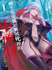 2345影视大全是免费追剧吗 机甲纪元